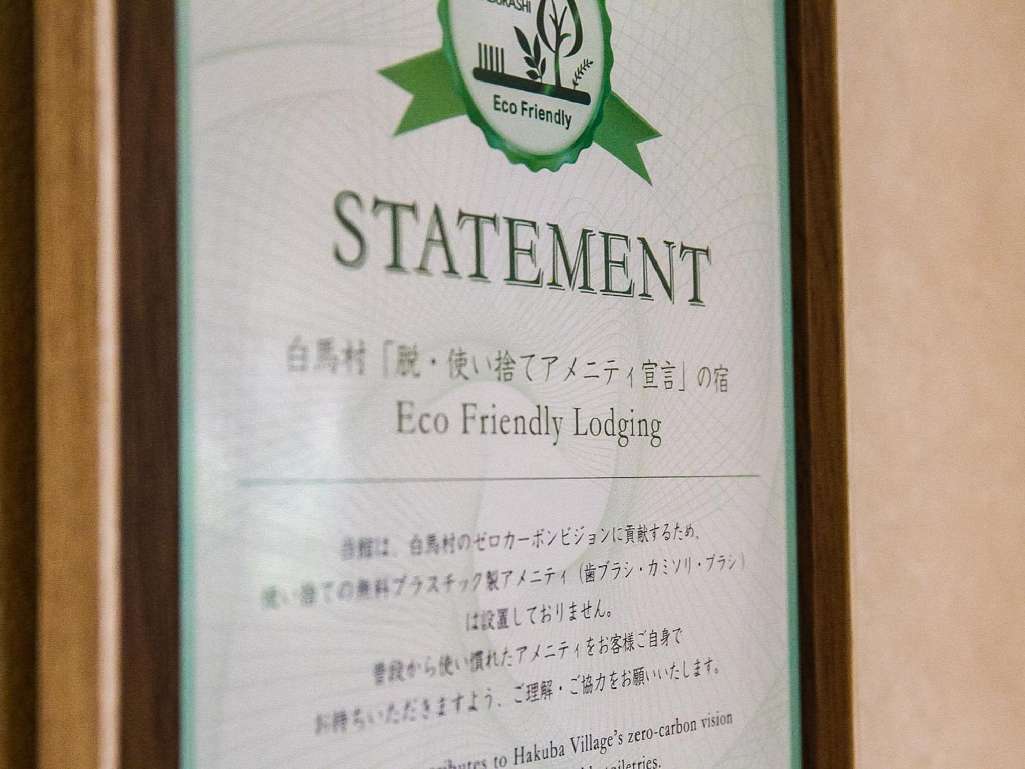 Landhaus Dancru Netz Hakuba Esterno foto